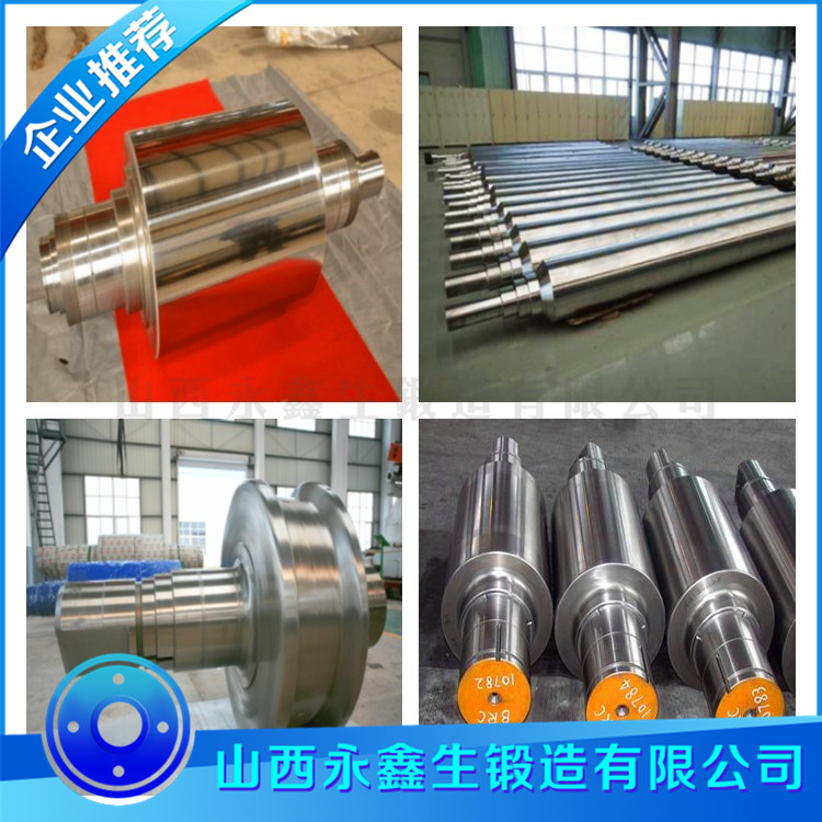 鍛造發(fā)電機轉(zhuǎn)子